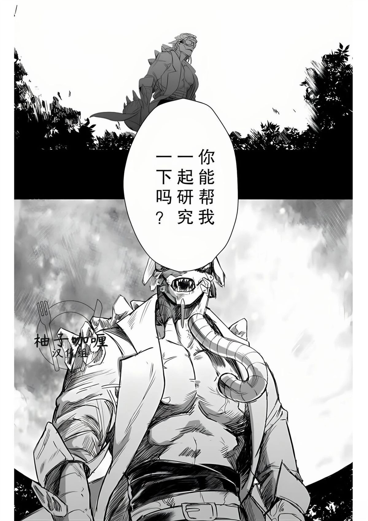 短篇19
