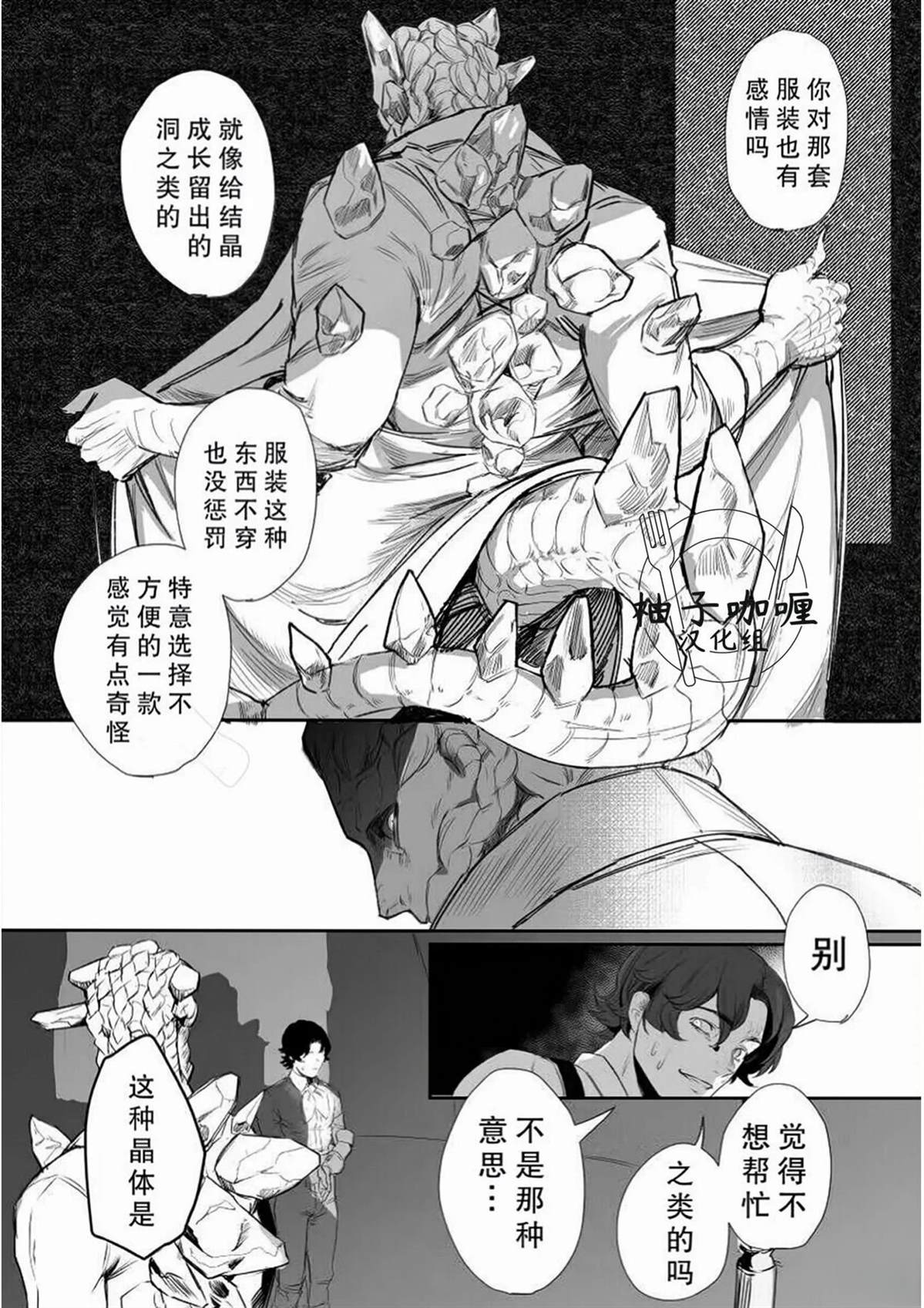 短篇20