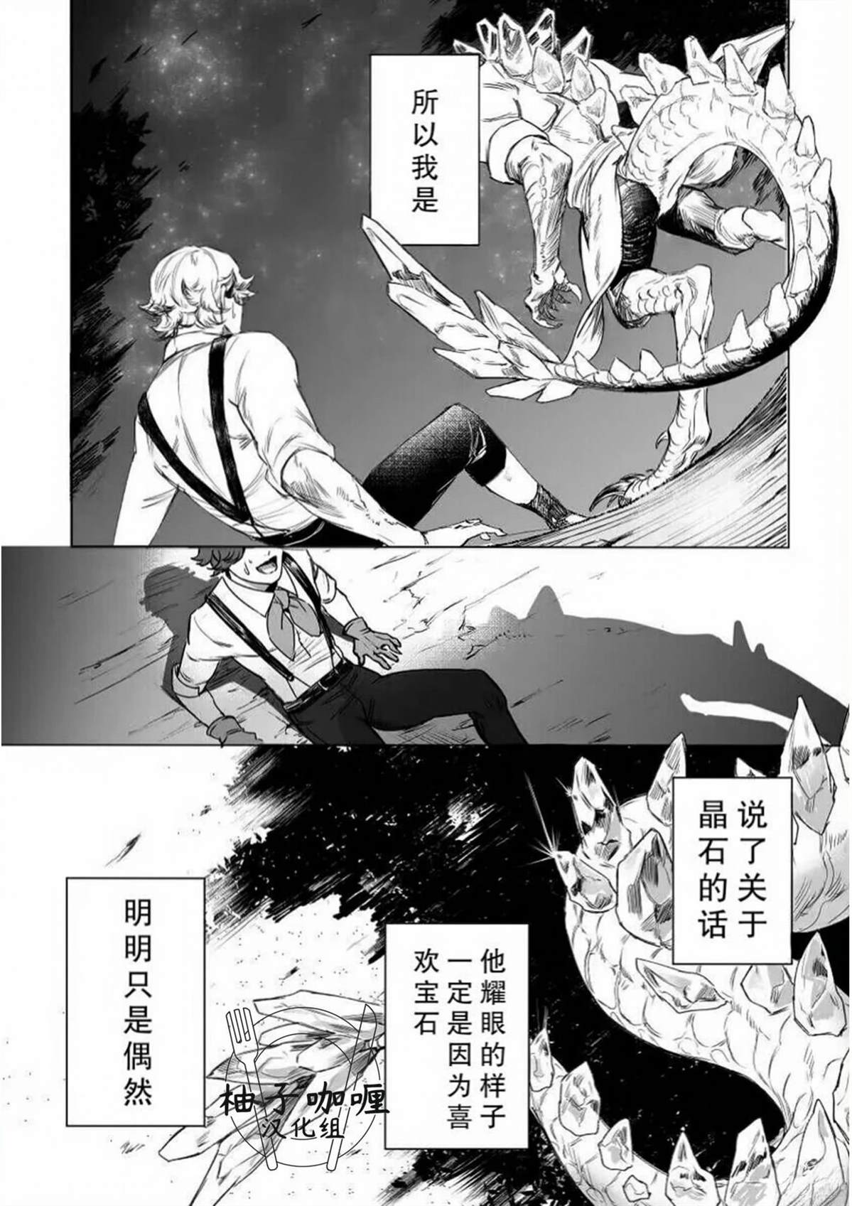 短篇21