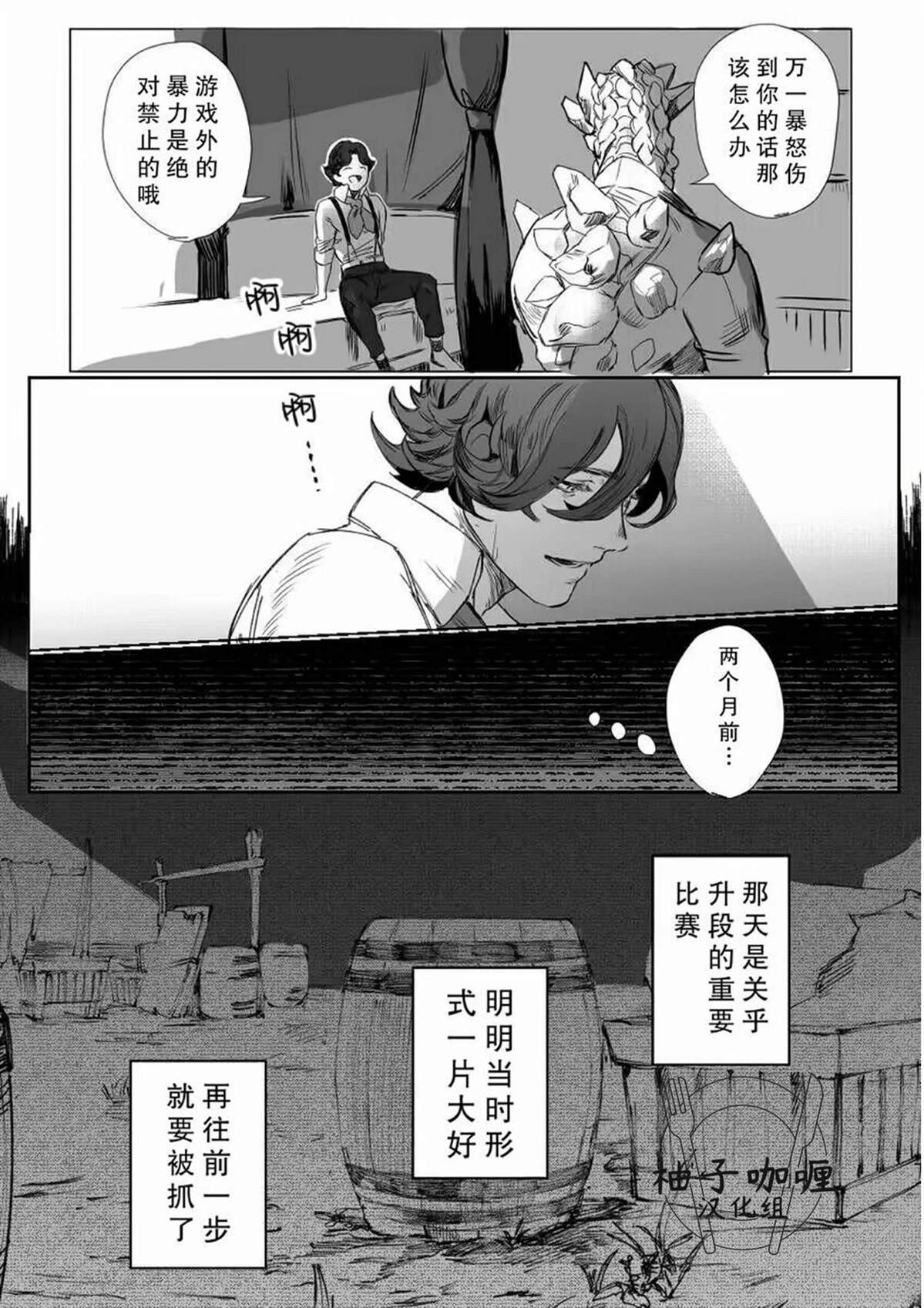 短篇22