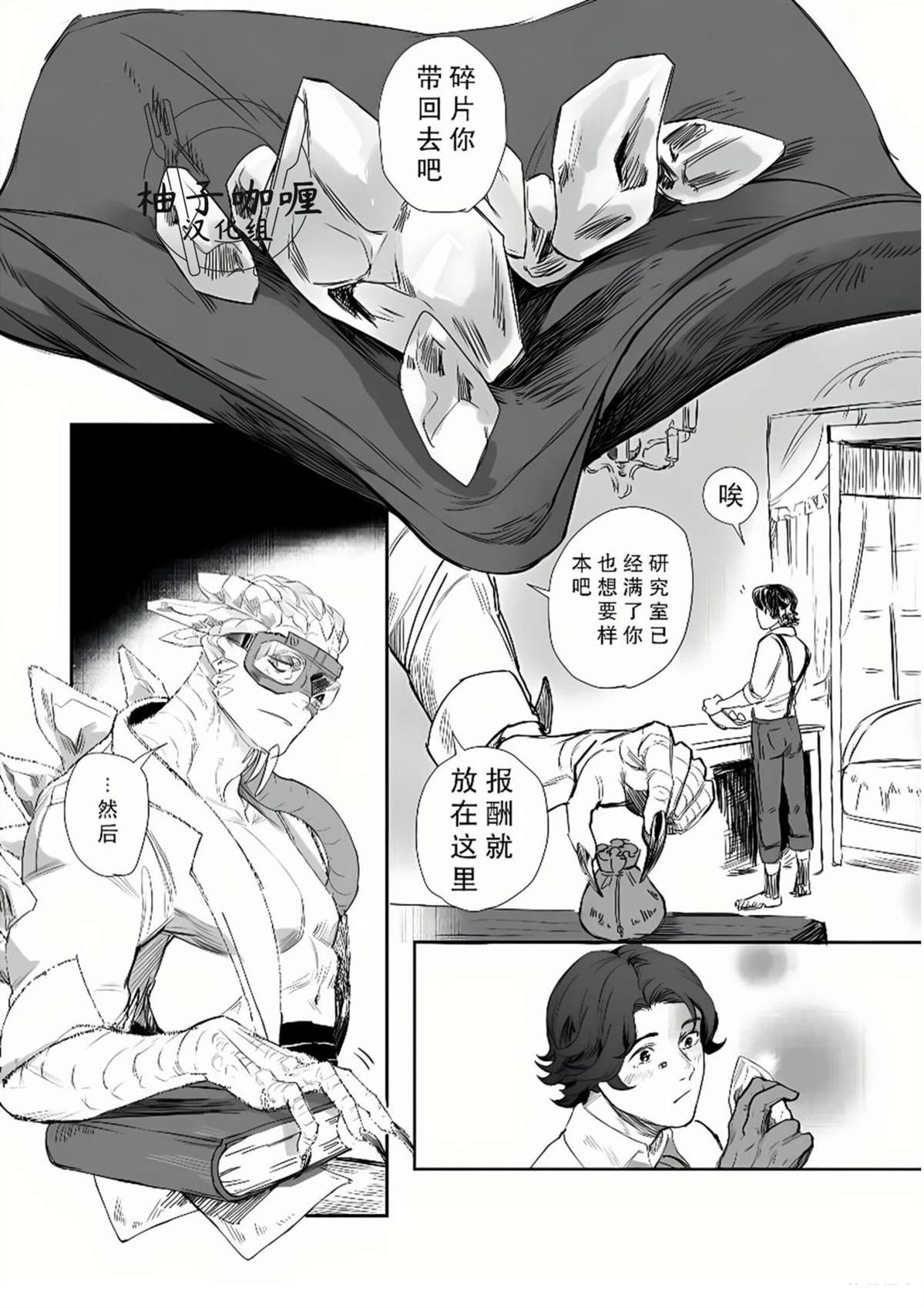 短篇23