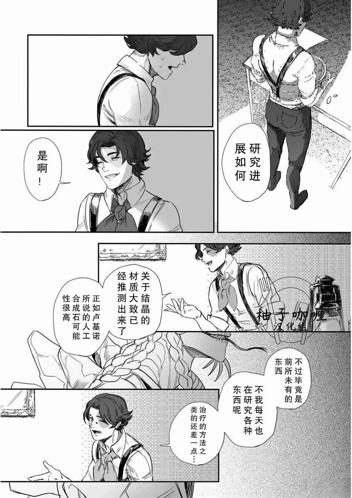 短篇26