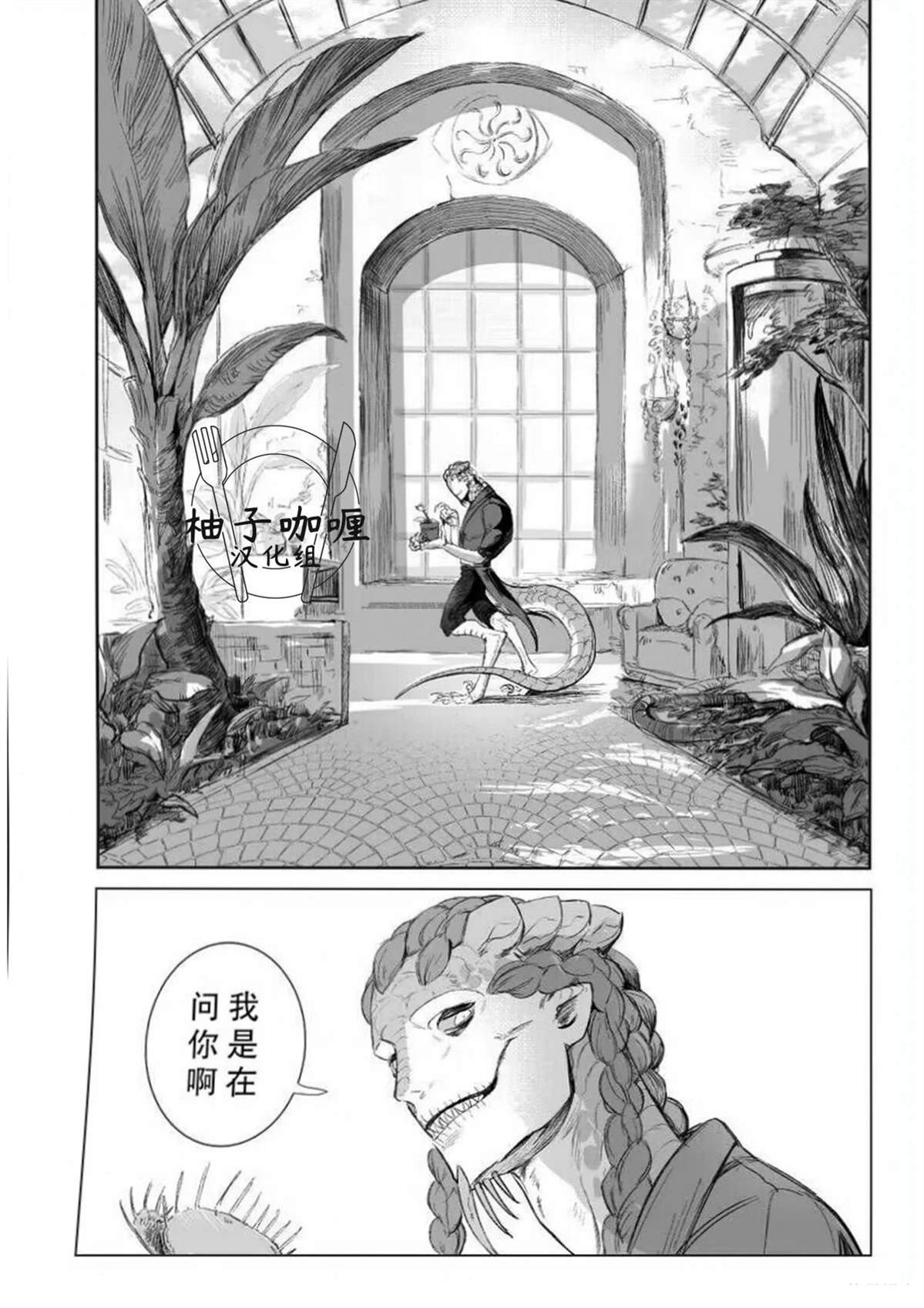 短篇28