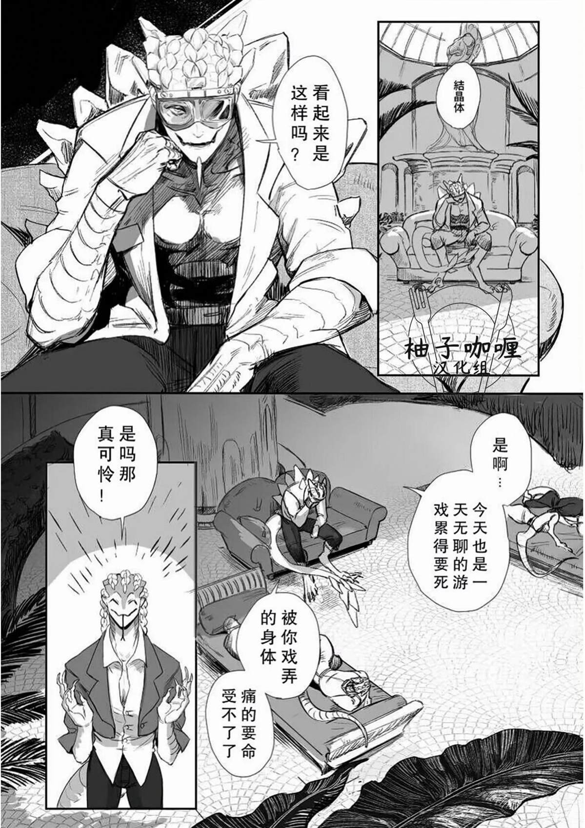 短篇29