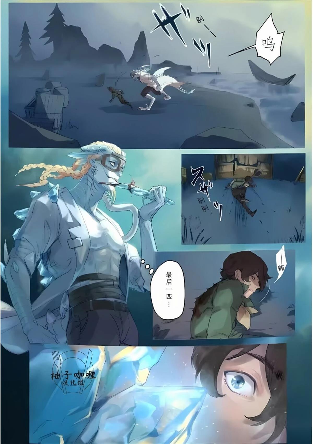 短篇3