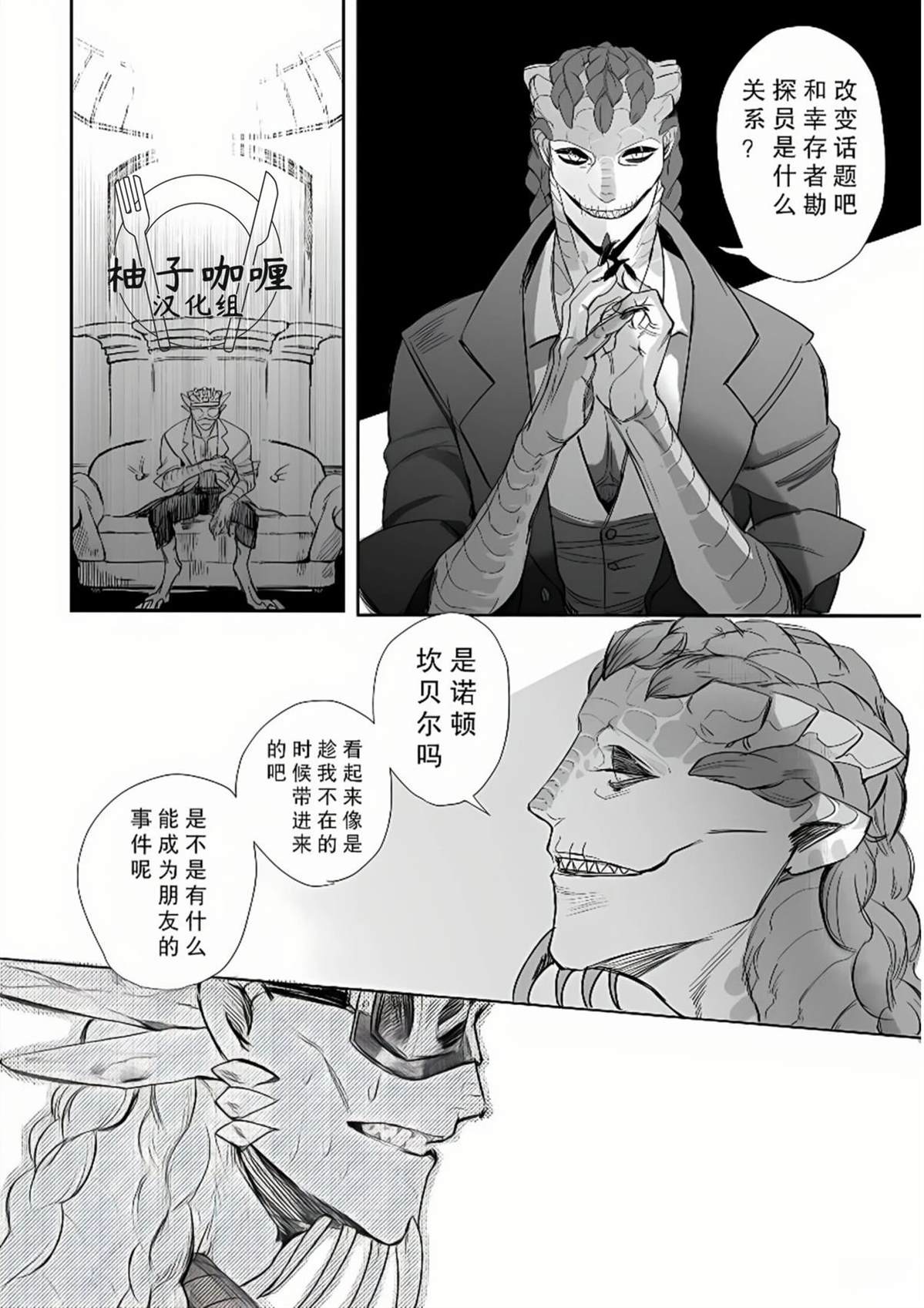 短篇30
