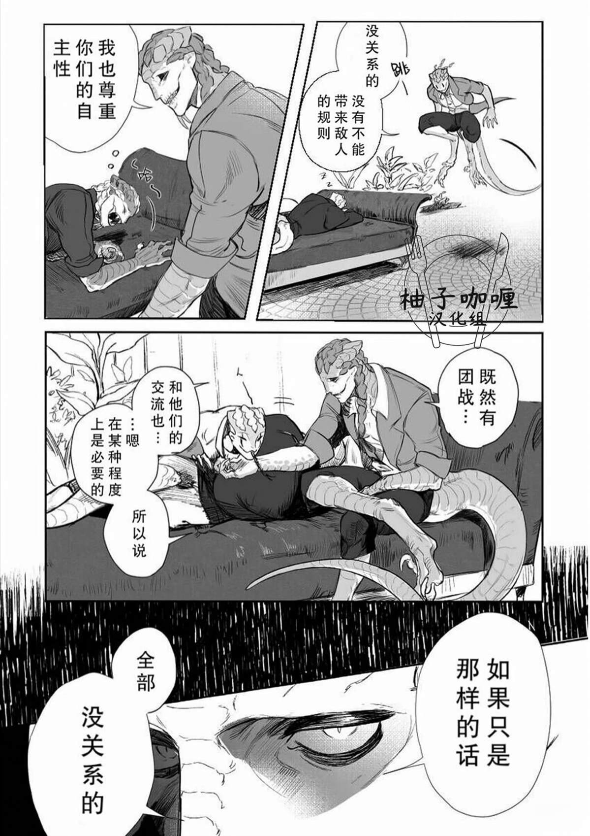 短篇31