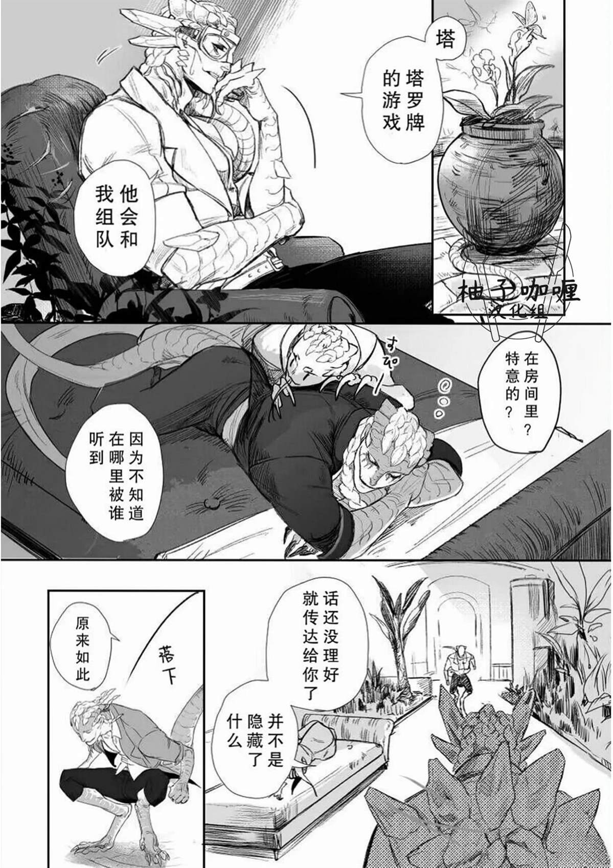 短篇32