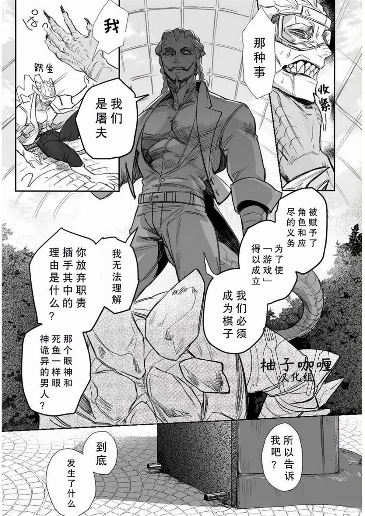 短篇34