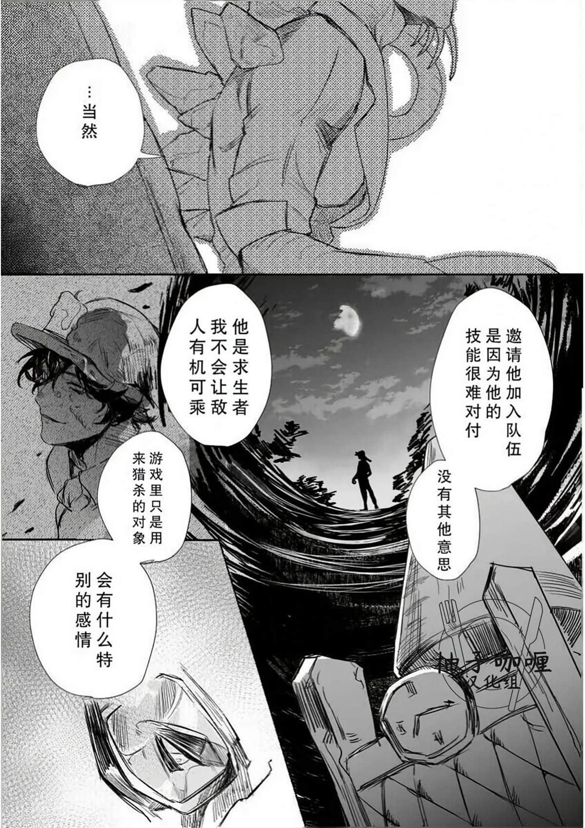 短篇35