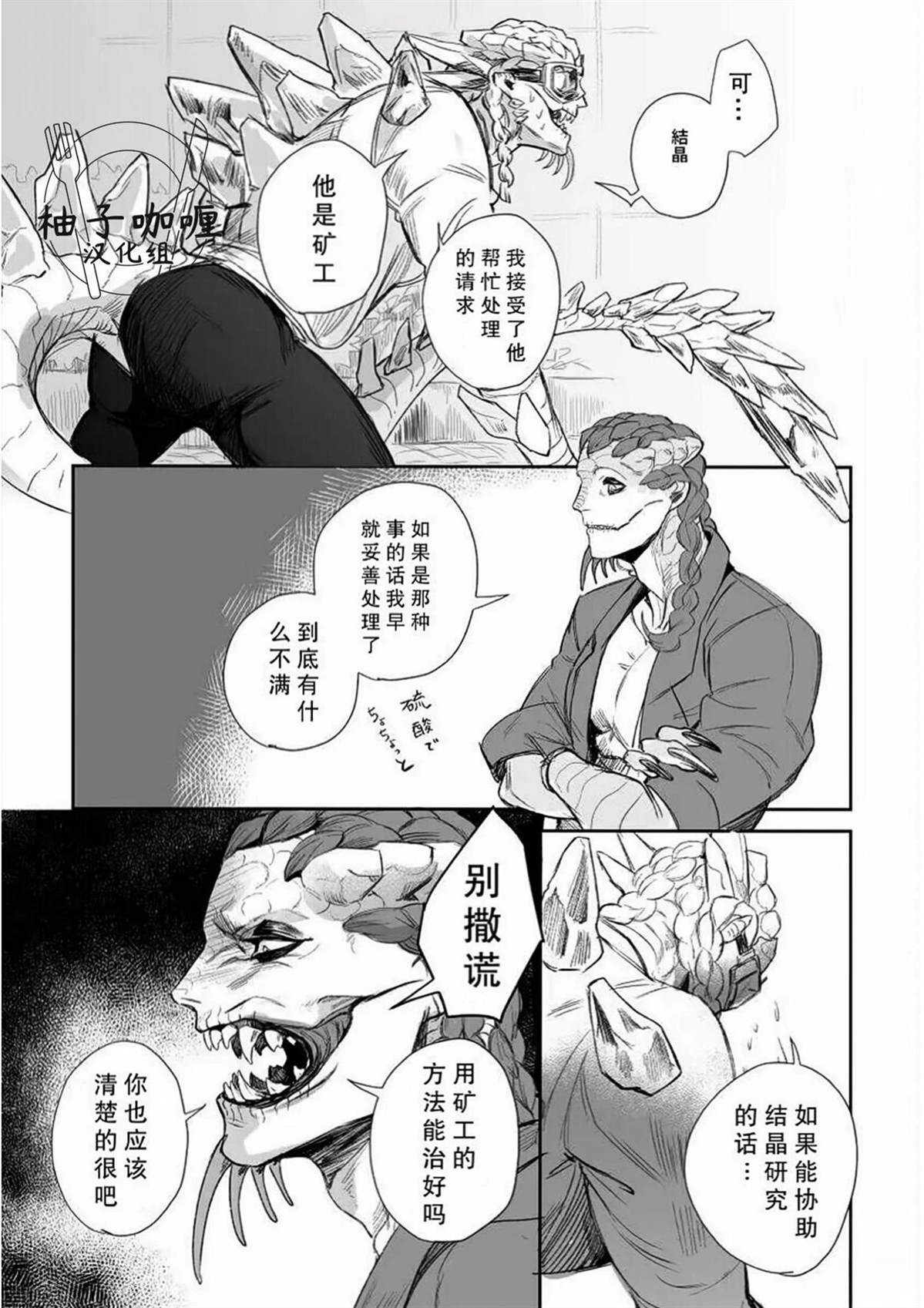 短篇36