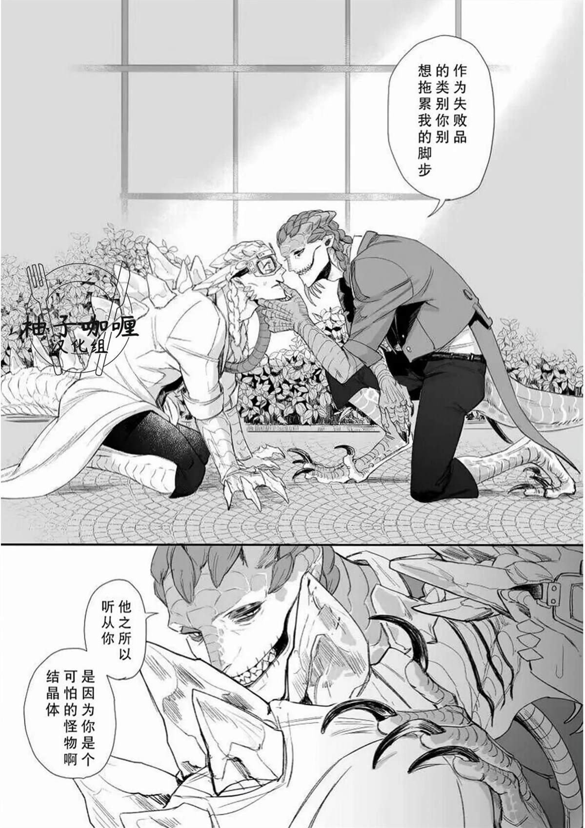 短篇38