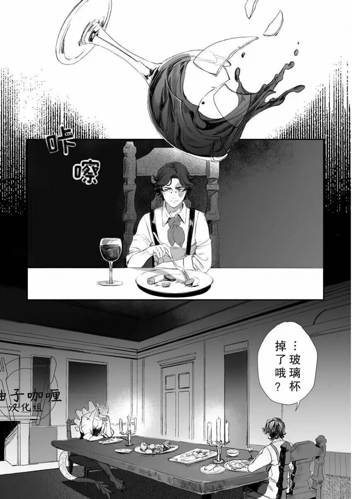 短篇39