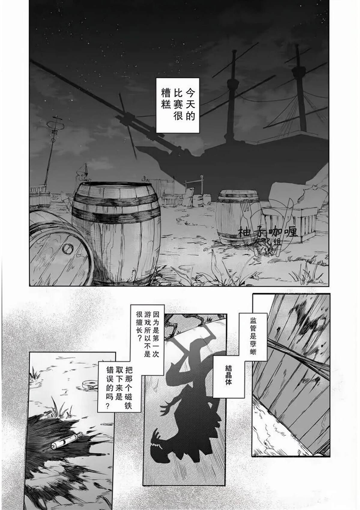 短篇4