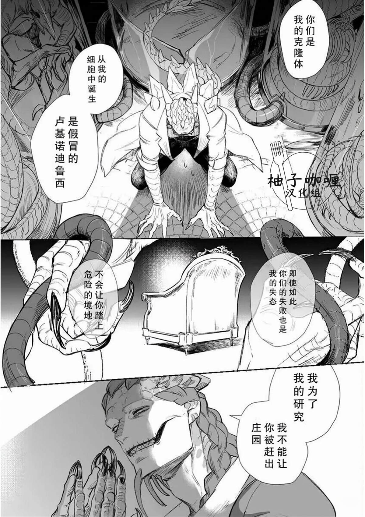 短篇40