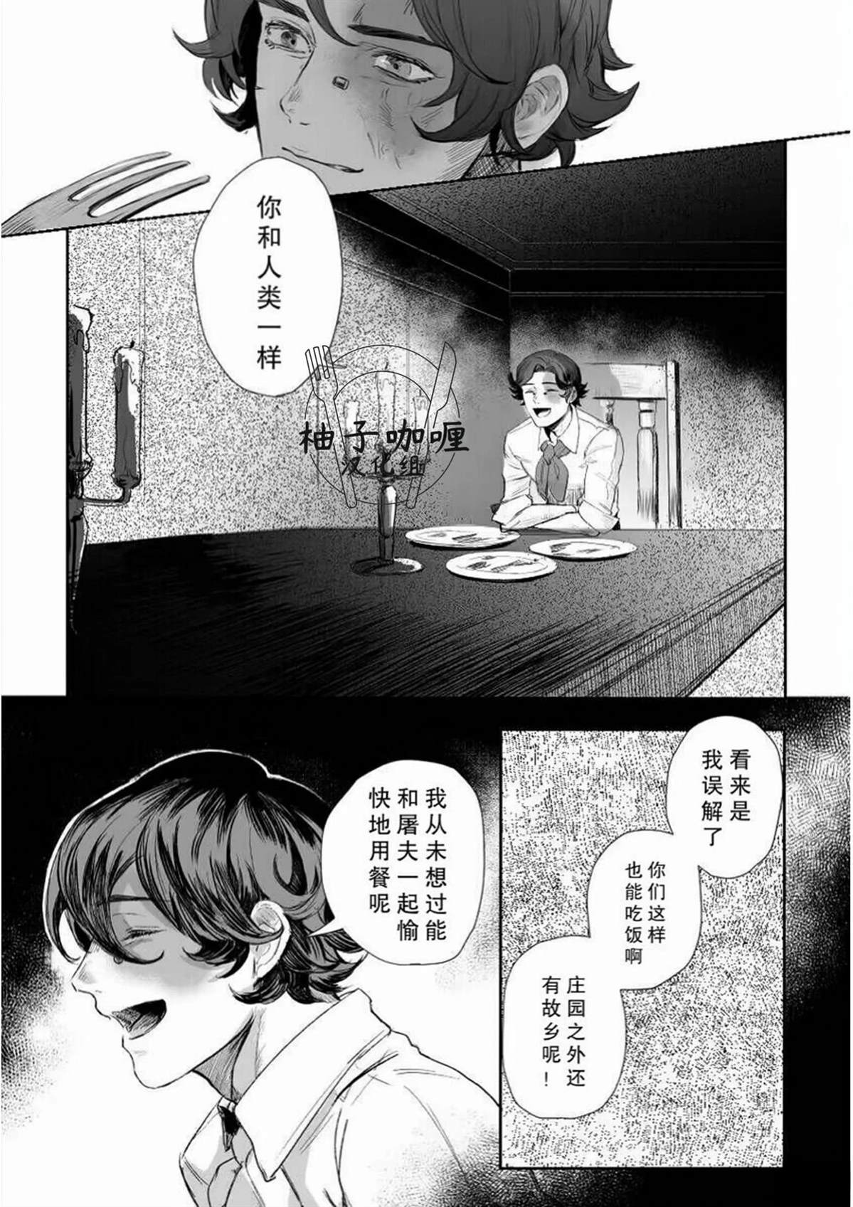 短篇41