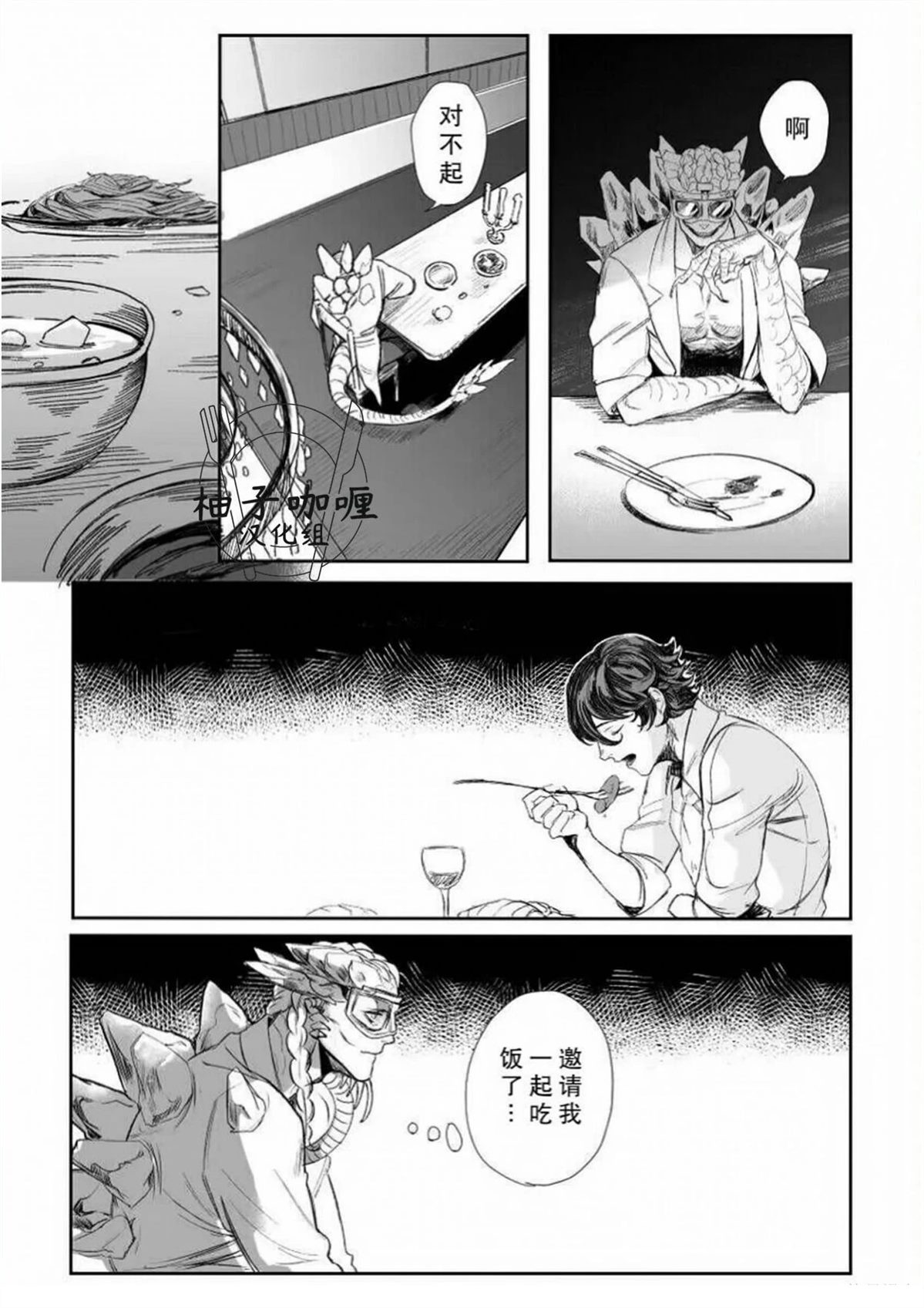 短篇42