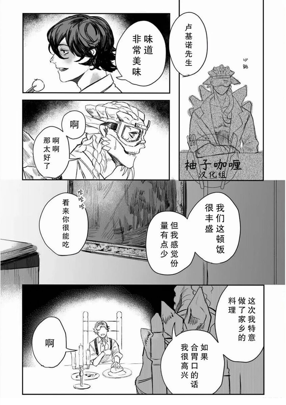 短篇43