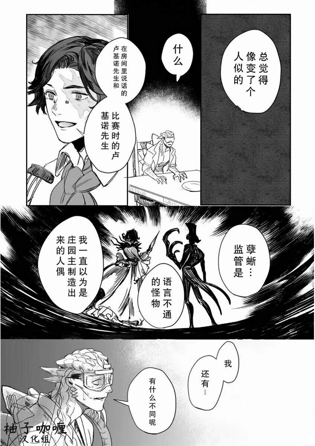 短篇44