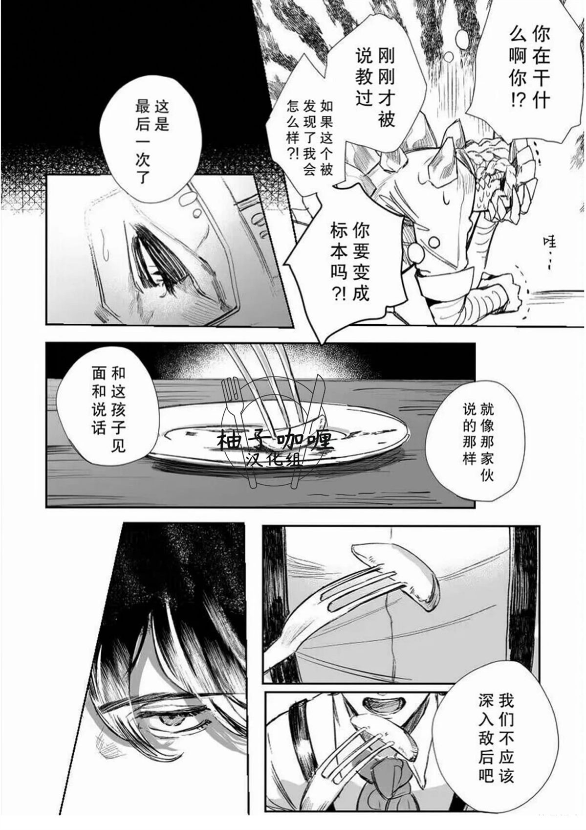 短篇45