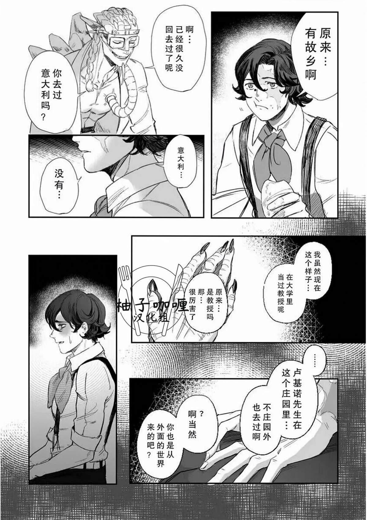 短篇46