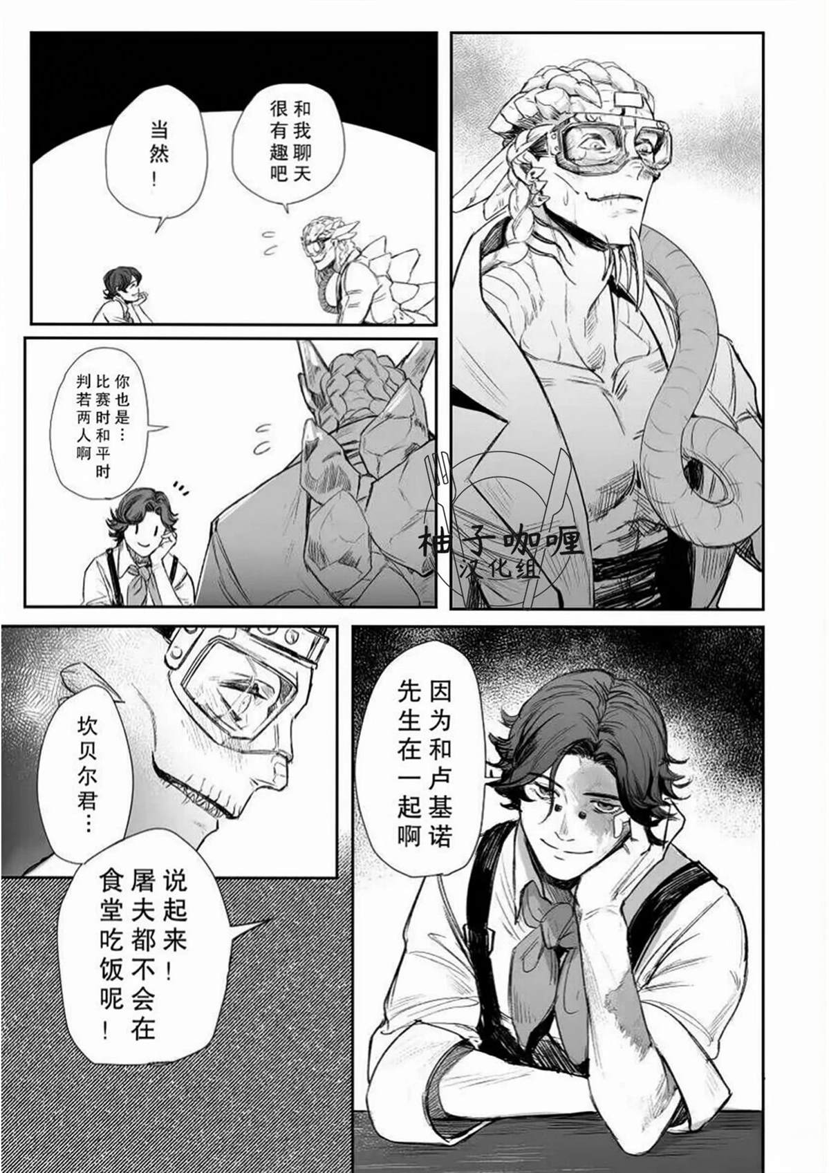 短篇47