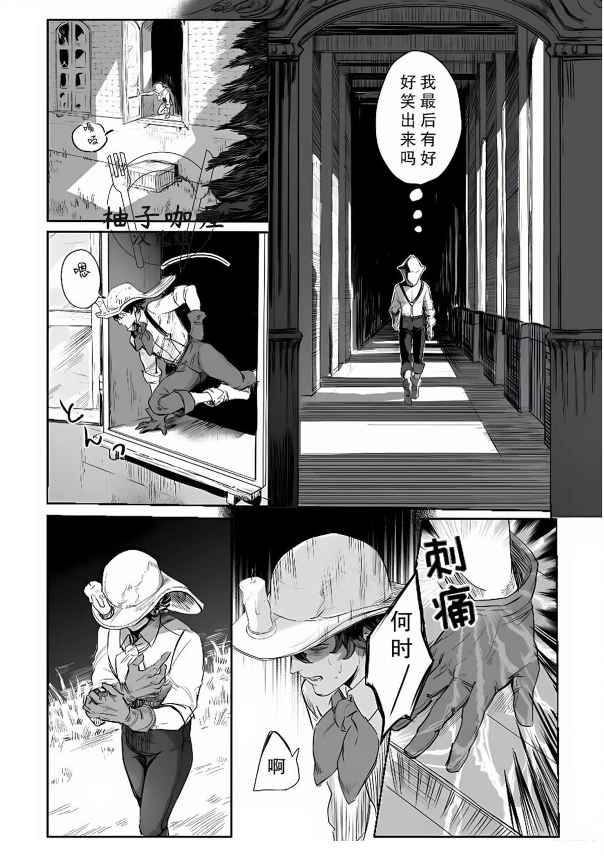 短篇48