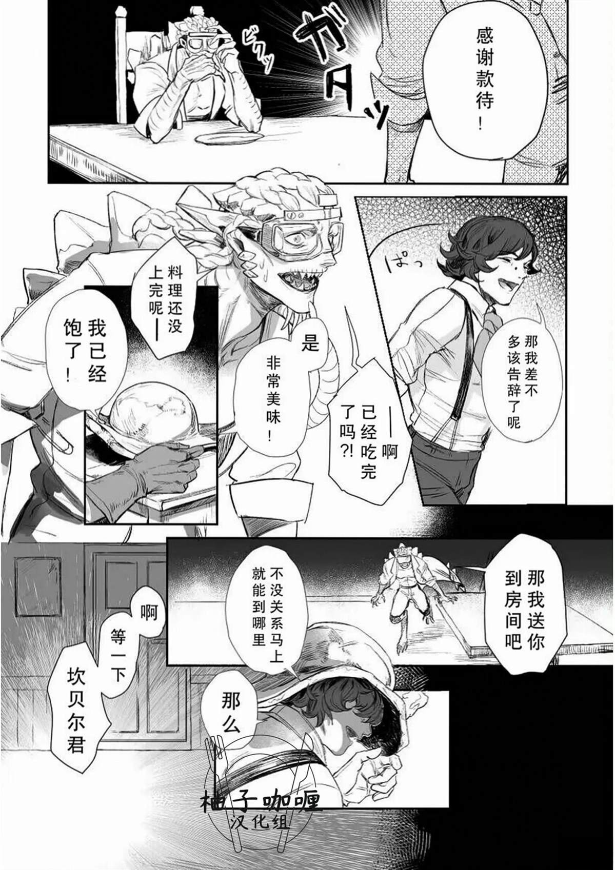 短篇49
