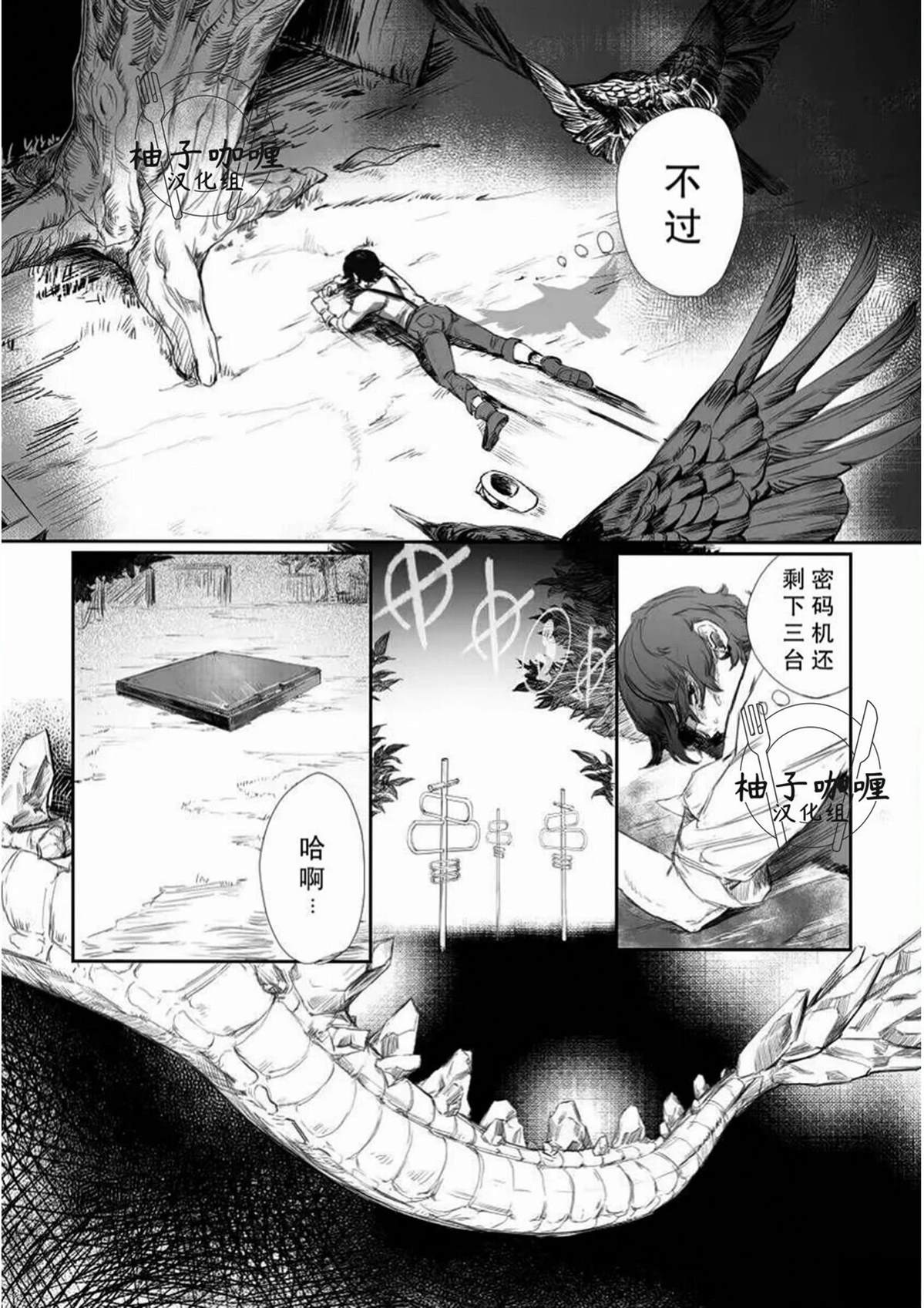短篇5