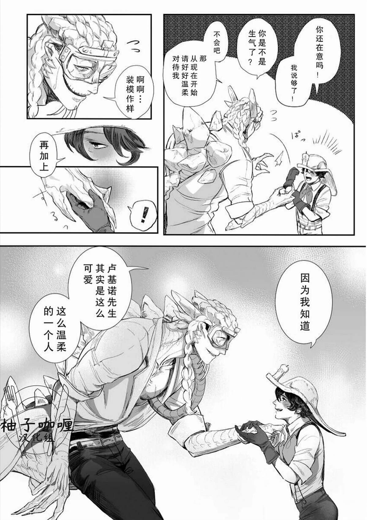 短篇51