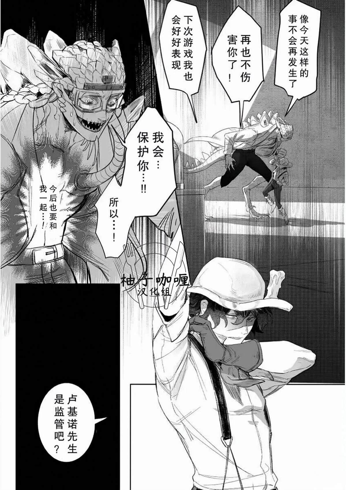 短篇52