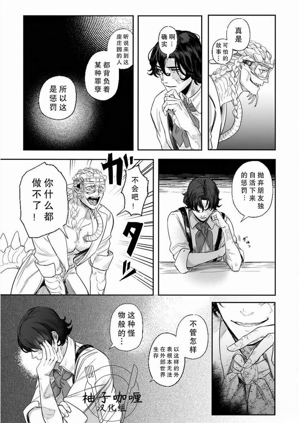 短篇53