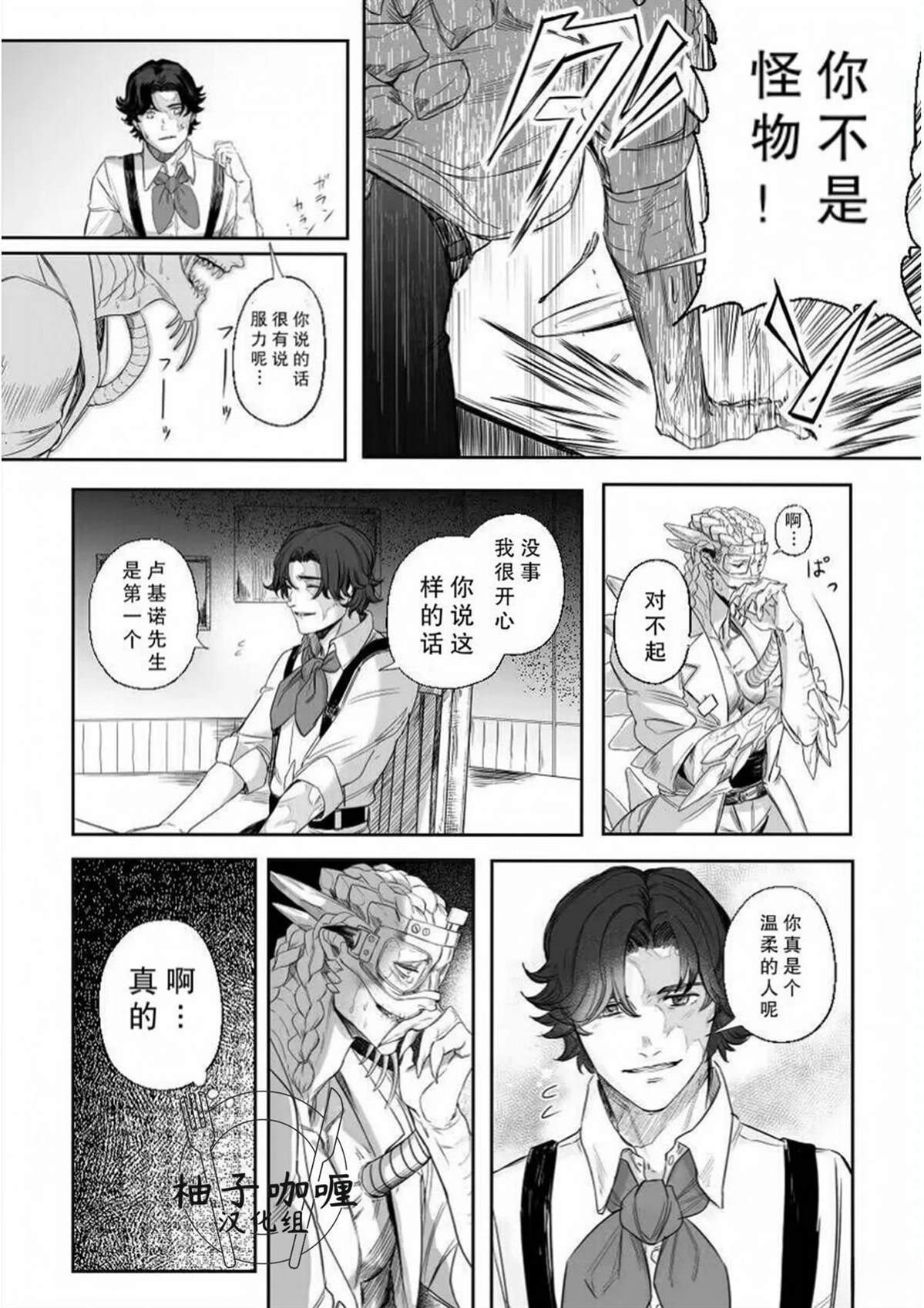 短篇54