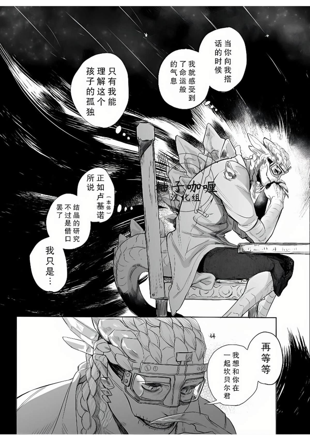 短篇55