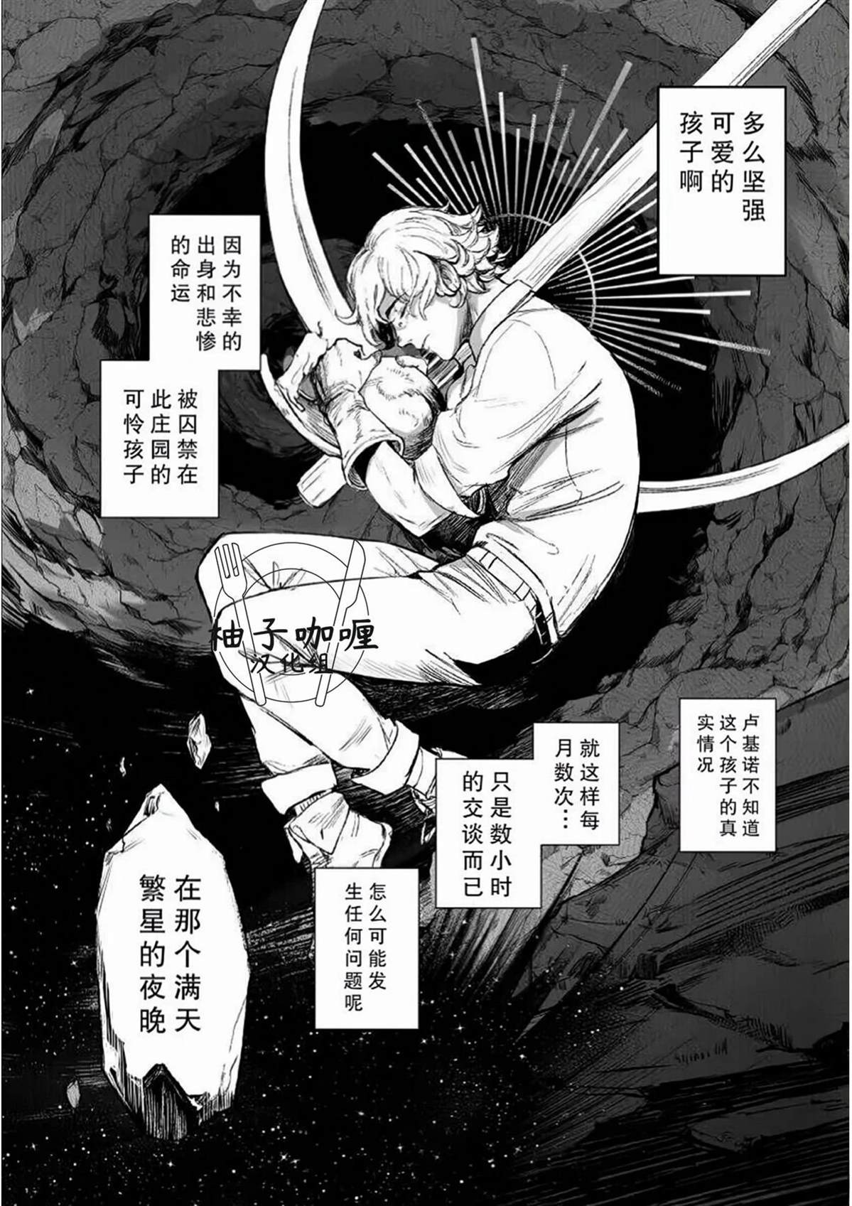 短篇56