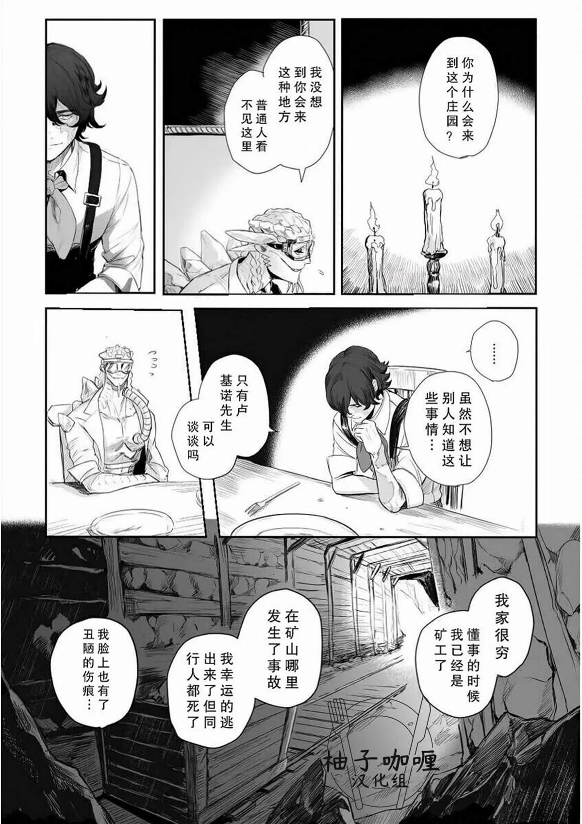 短篇58