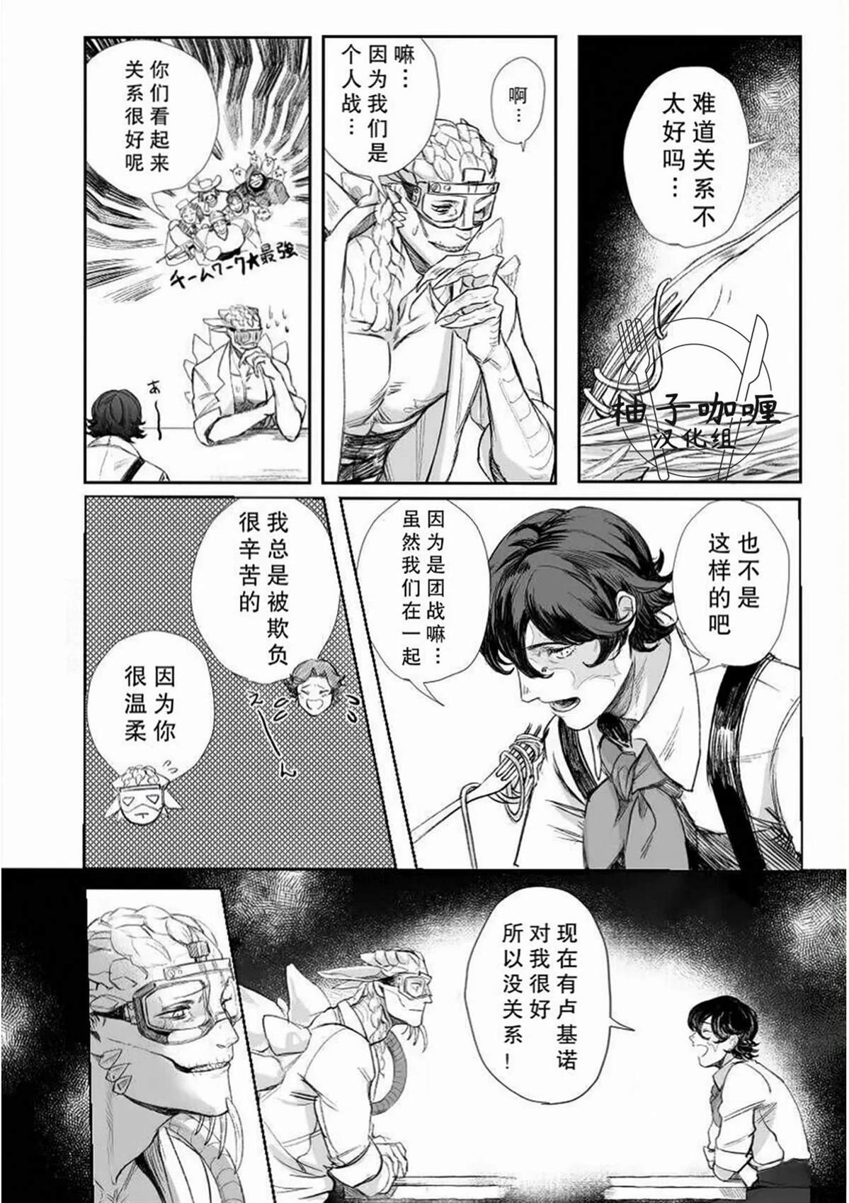 短篇59