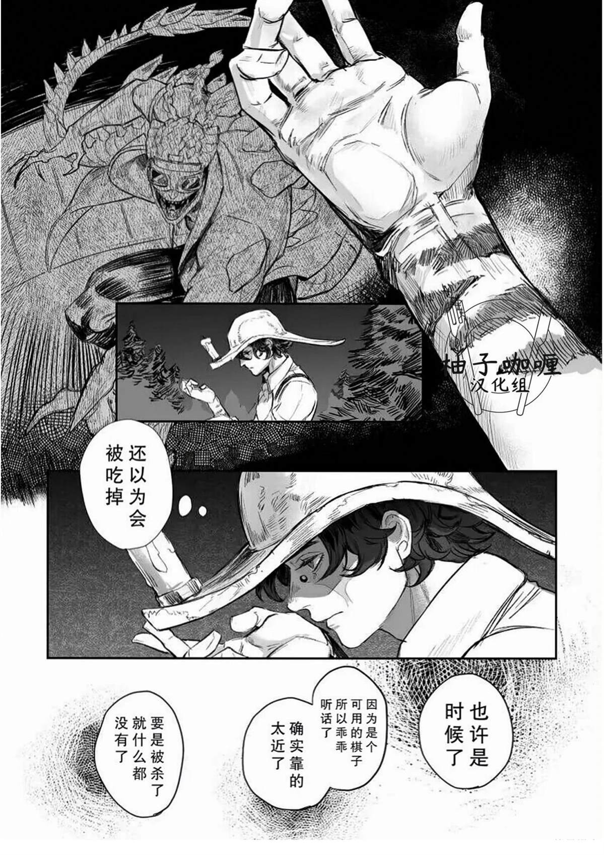 短篇61