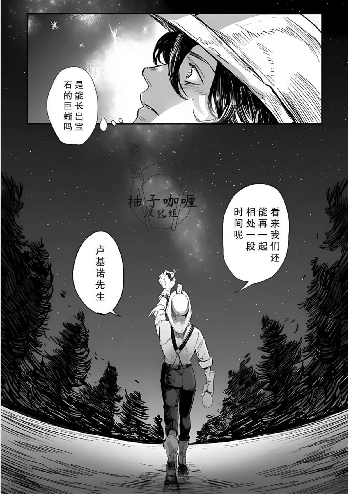 短篇62