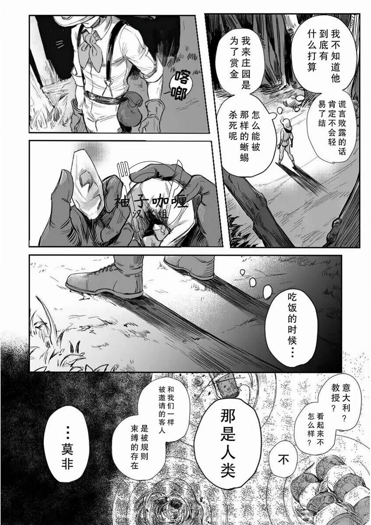 短篇63