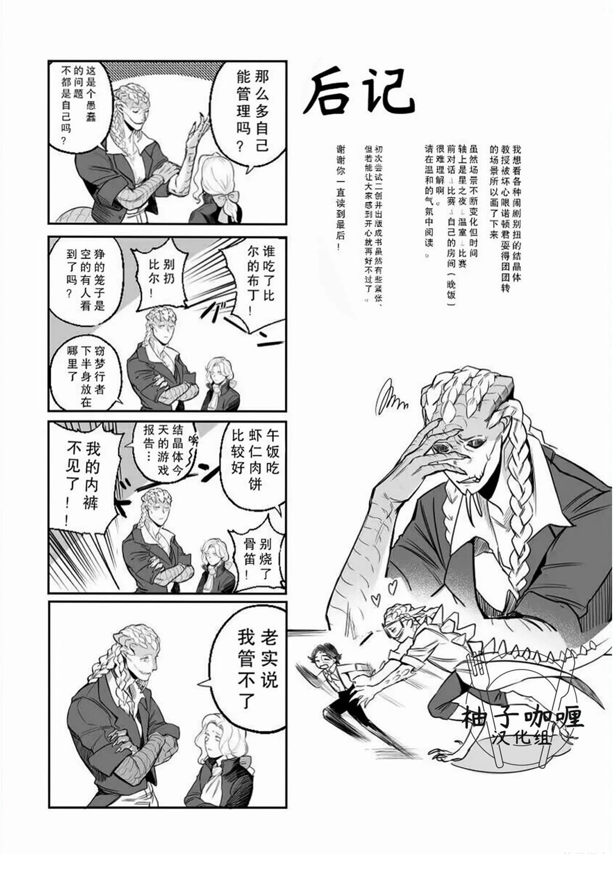 短篇65