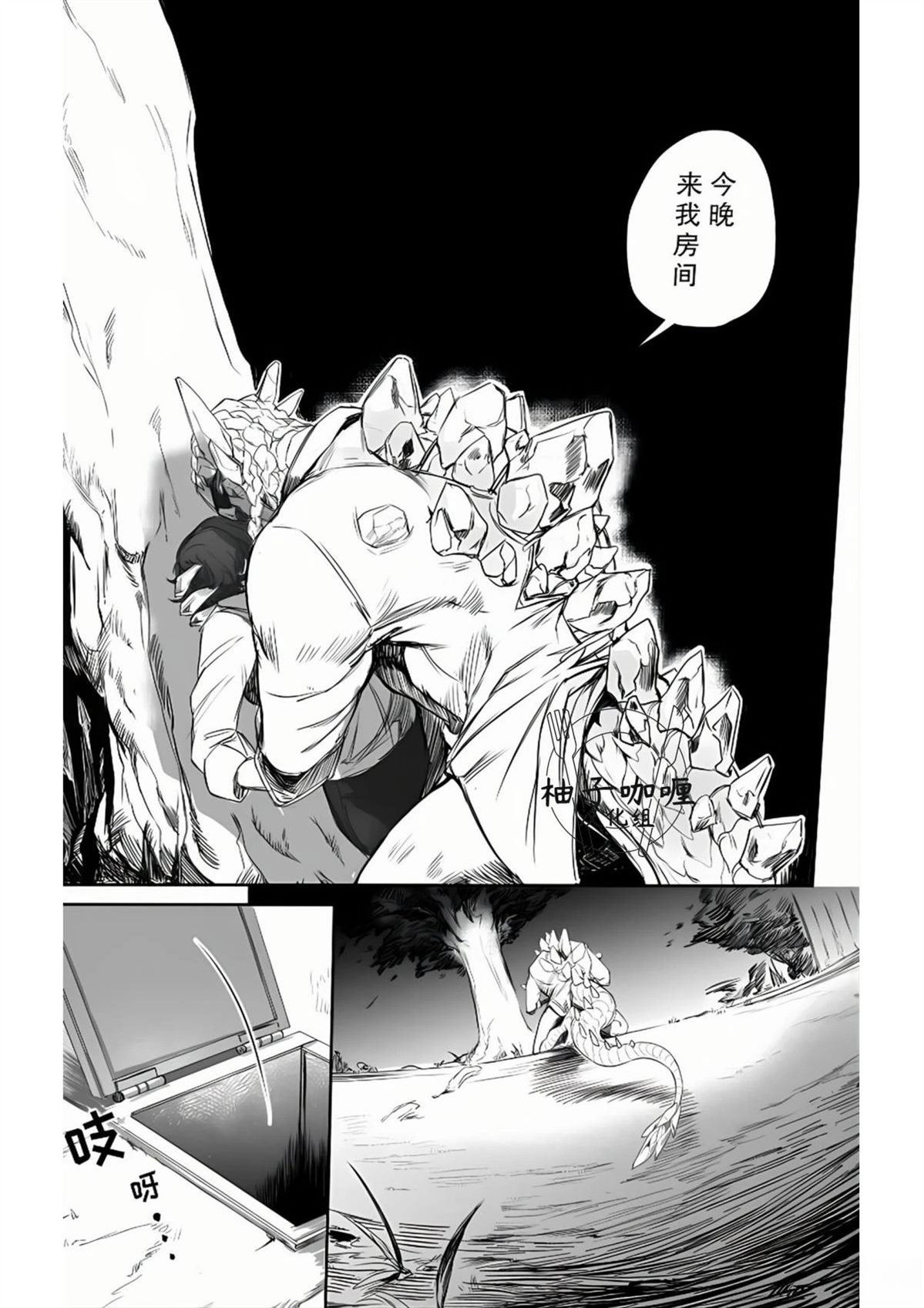 短篇7