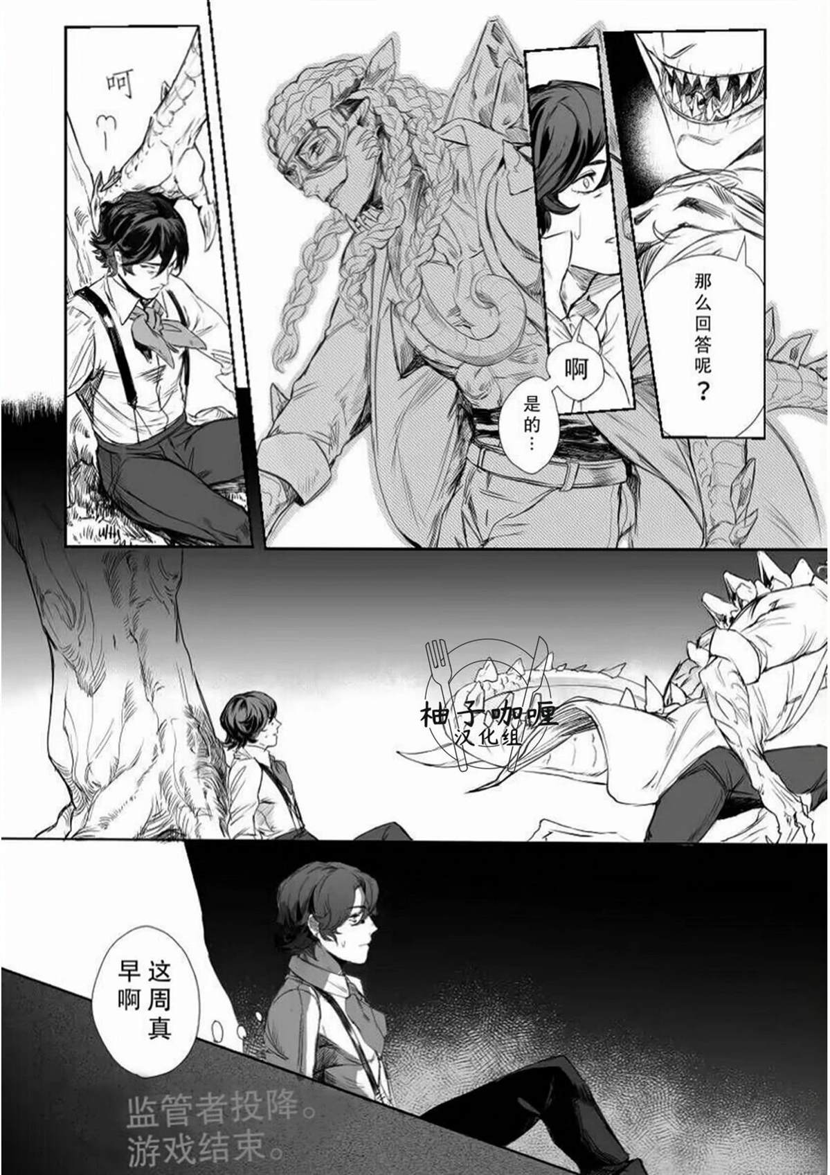 短篇8