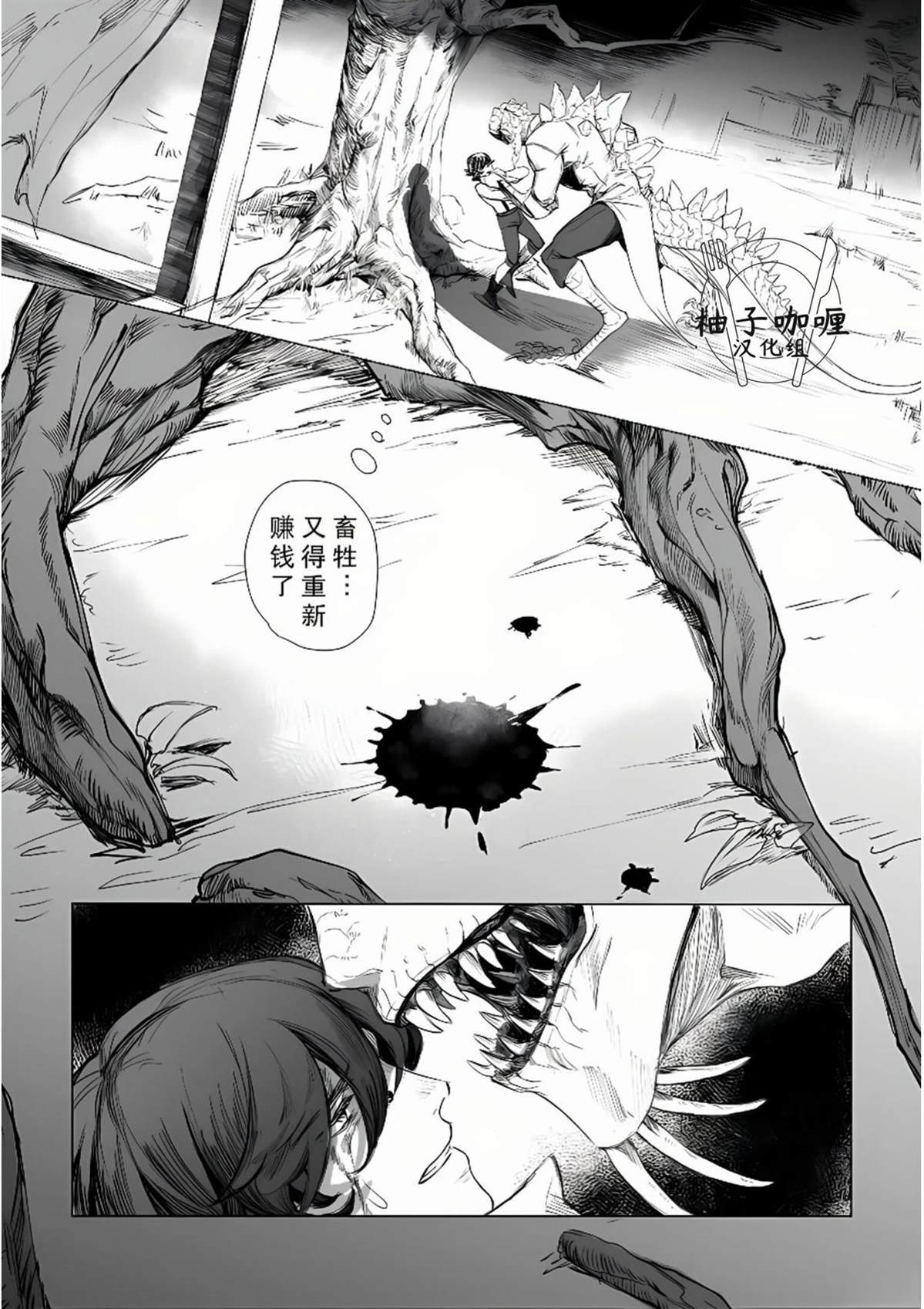 短篇9