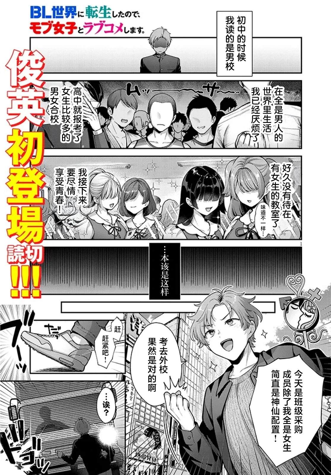 第0话0