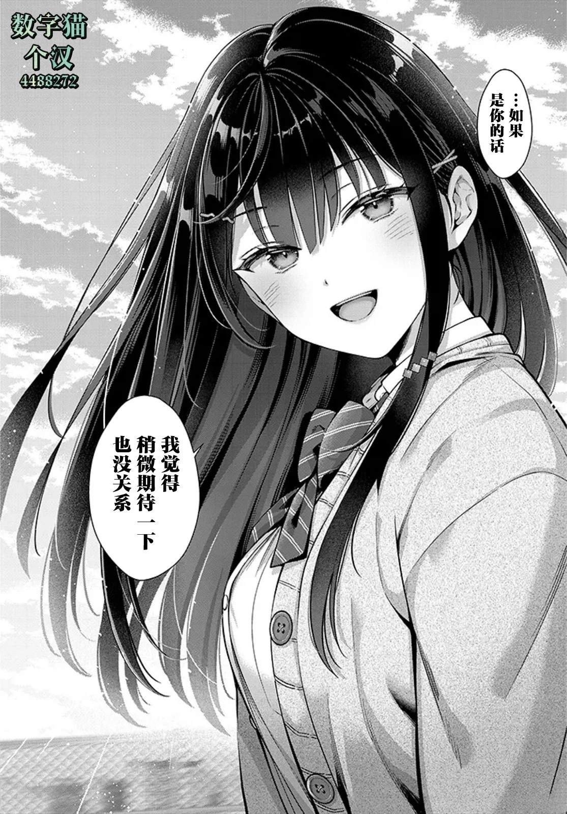 第0话31