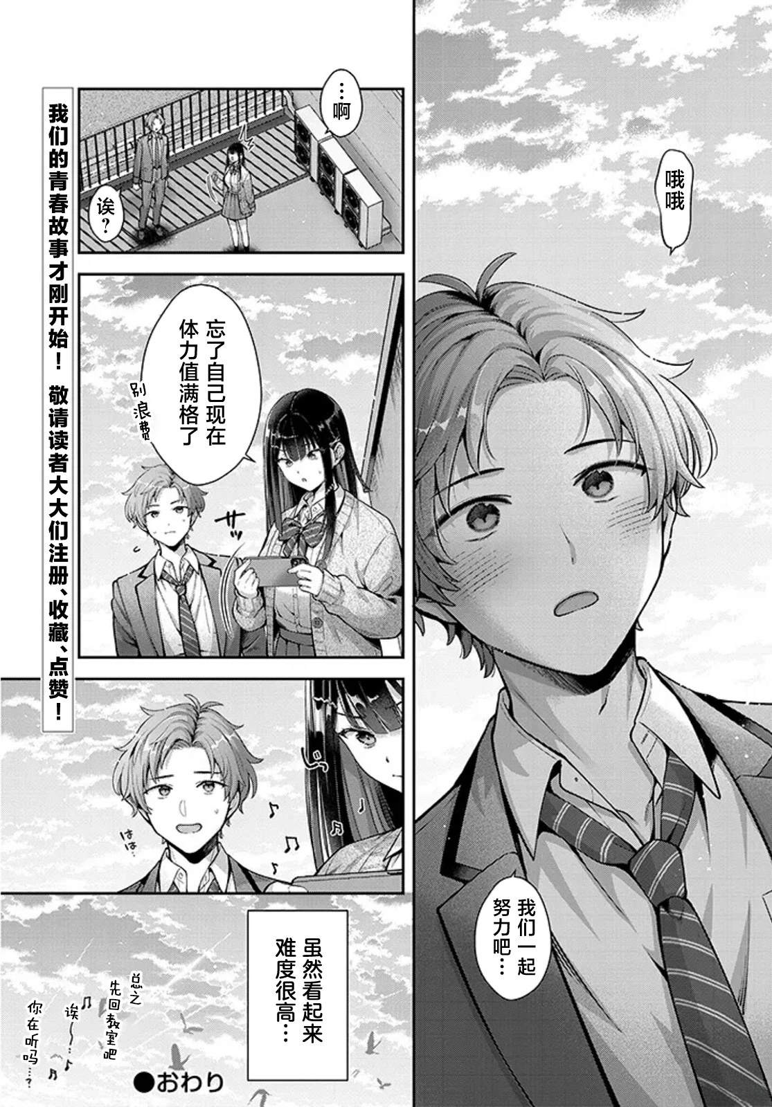 第0话32