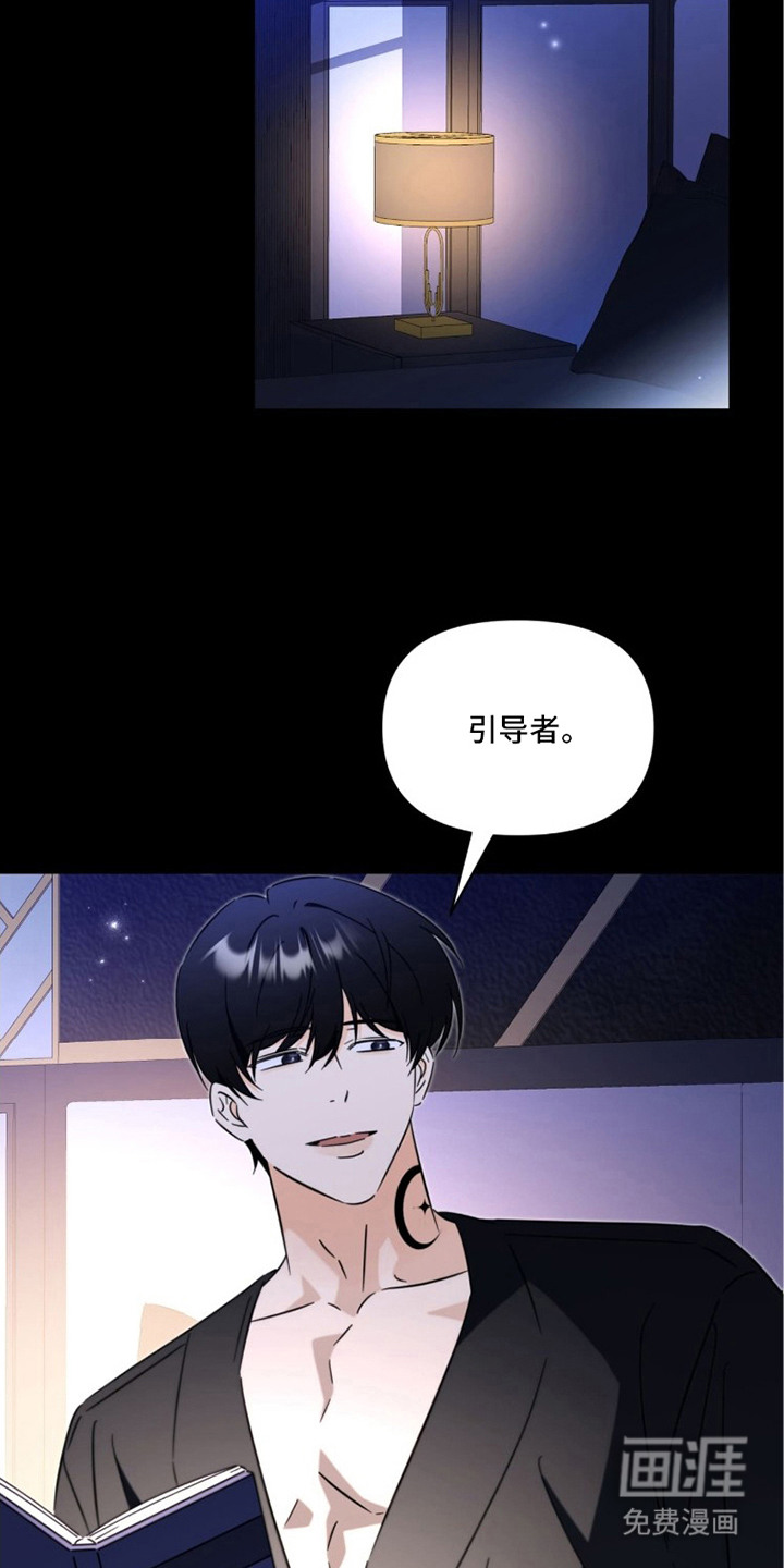 第15话1