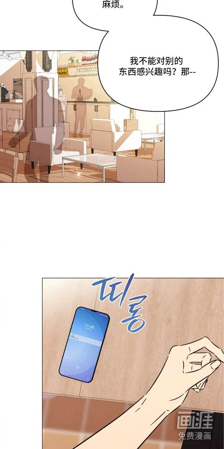 第15话11