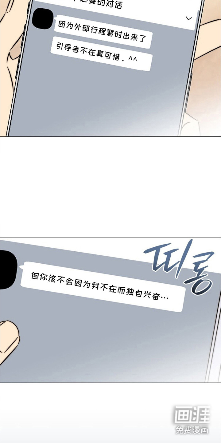 第15话13